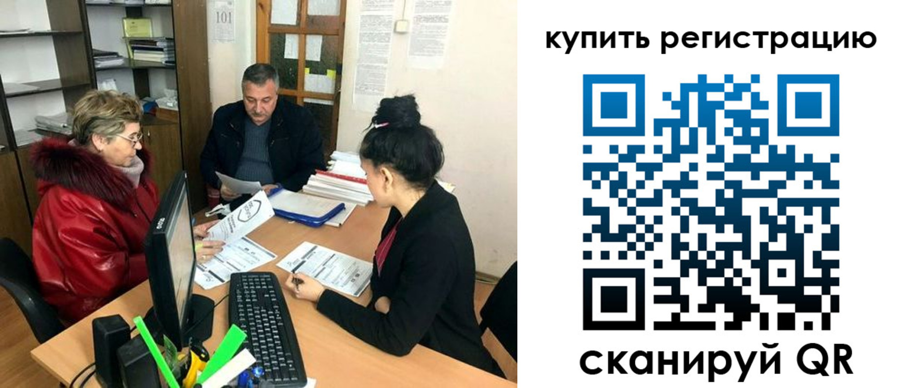 временная регистрация гарантия в Дзержинске